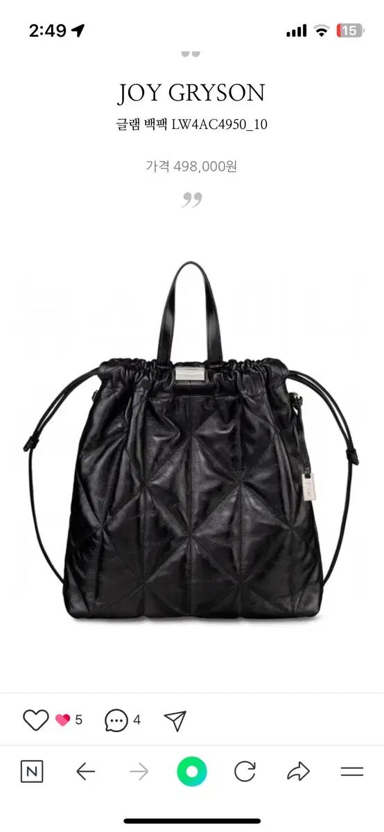 ジョイ グライソン グラム バックパック