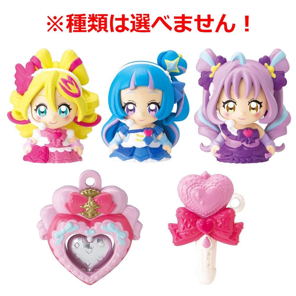 セット びっくら たまご キミとアイドルプリキュア♪ プリキュアプリティマスコット オレンジの香り バスボール 入浴剤 バスボム 男の子 女の子 マスコット おもちゃ プレゼント 3才以上