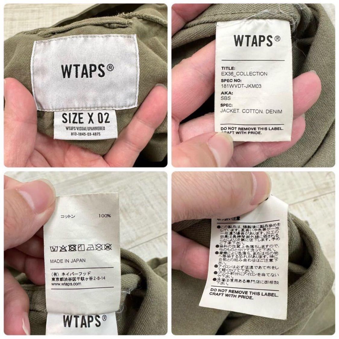 18ss 2018 WTAPS ダブルタップス SBS JACKET COTTON DENIM 181WVDT