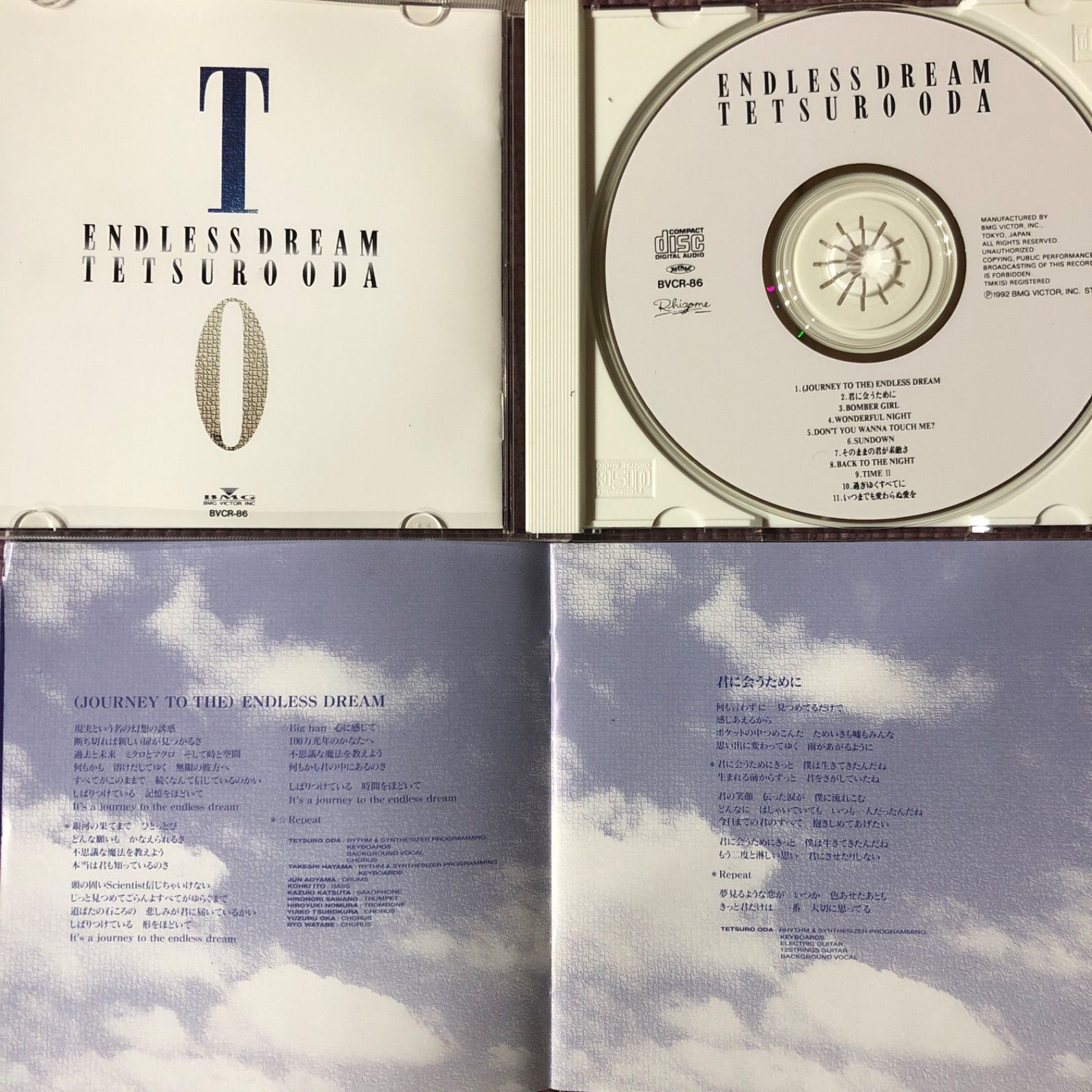 織田哲郎 アルバム『ENDLESS DREAM』 - メルカリ