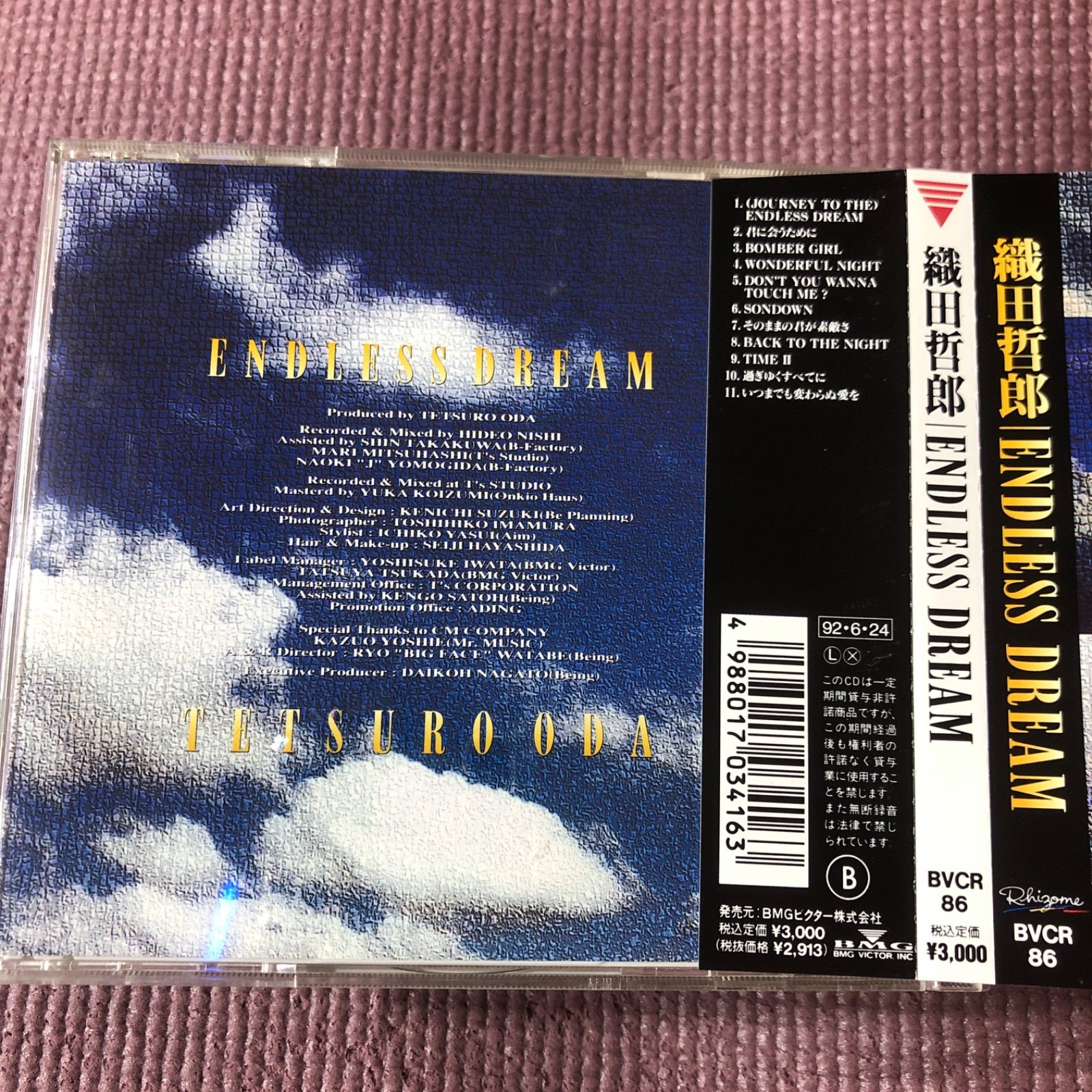 織田哲郎 アルバム『ENDLESS DREAM』 - メルカリ