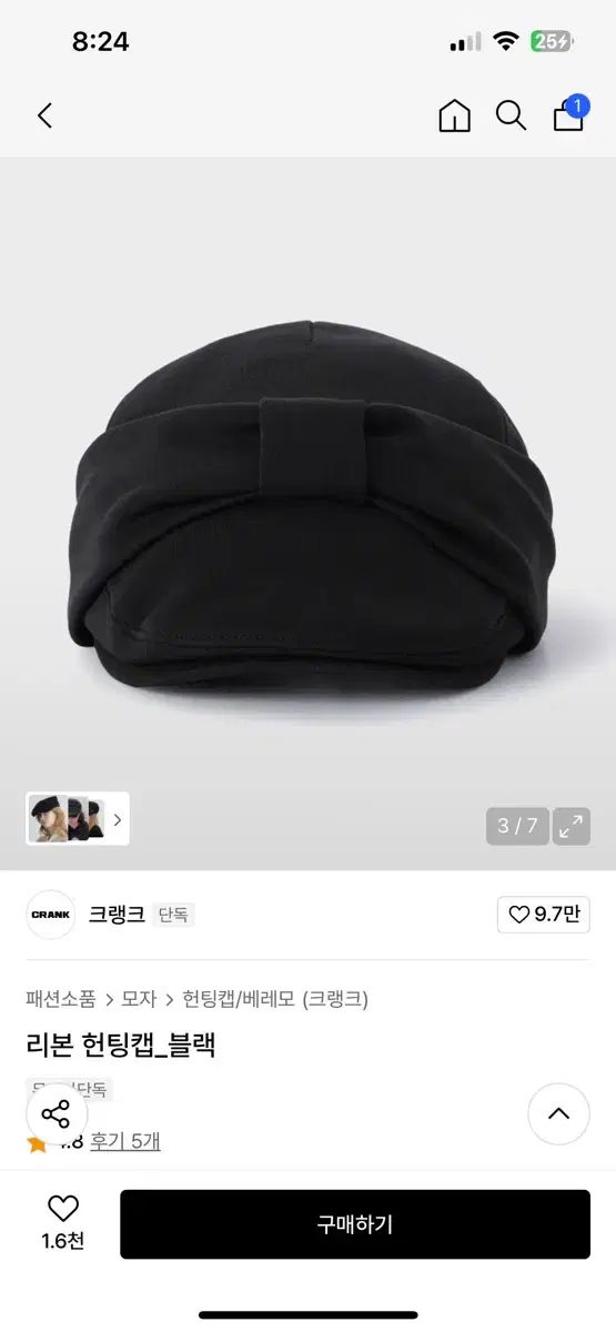 CRNK リー ハンチングキャップ ブラック