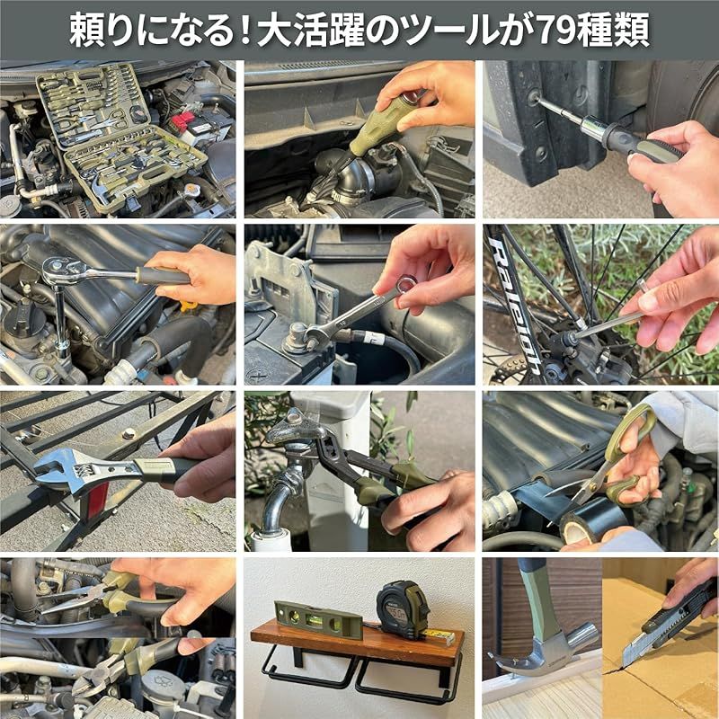 絶縁ドライバー搭載フルセット