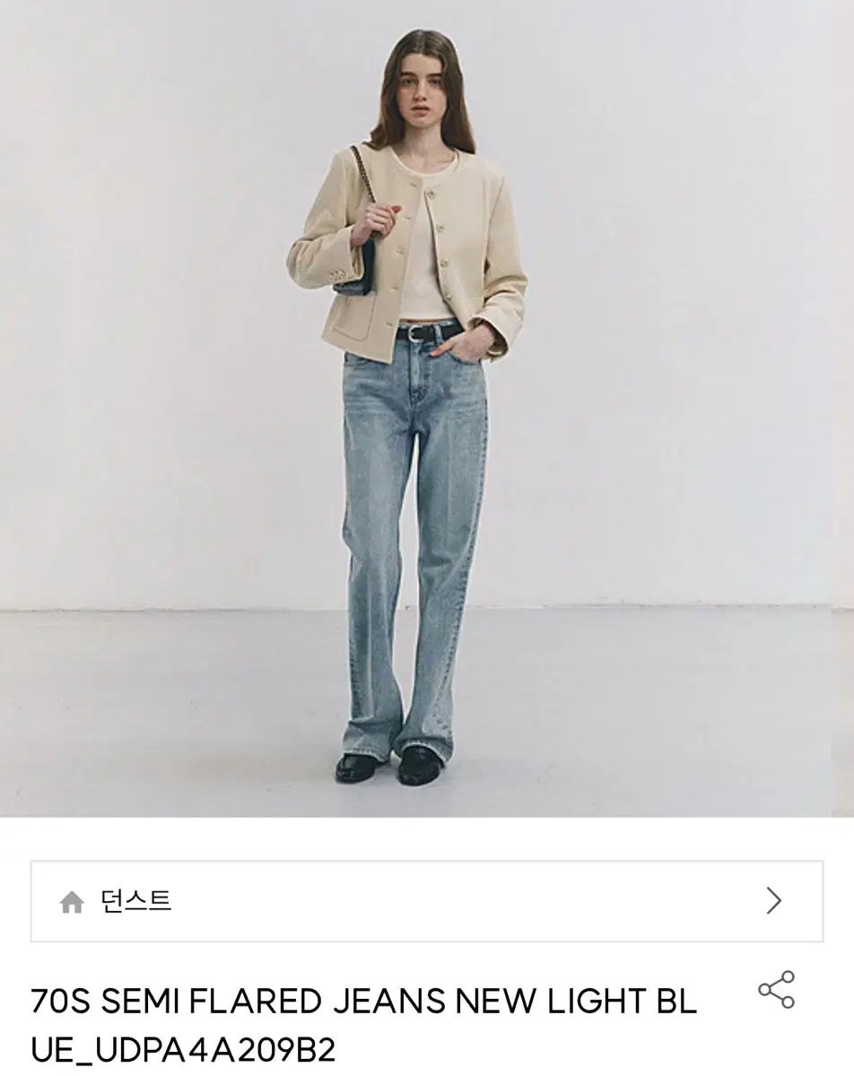 Dunst ライトブルー ストレート ブーツカット デニム パンツ