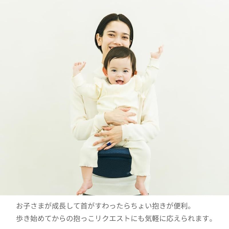 抱っこ紐 新生児