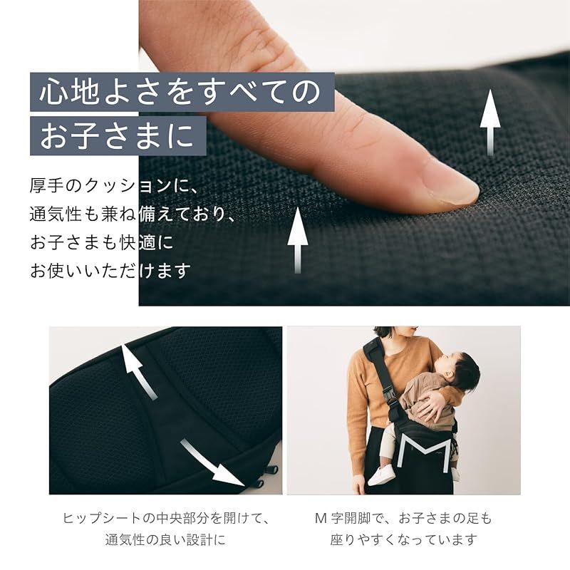 4歳対応 ブラック