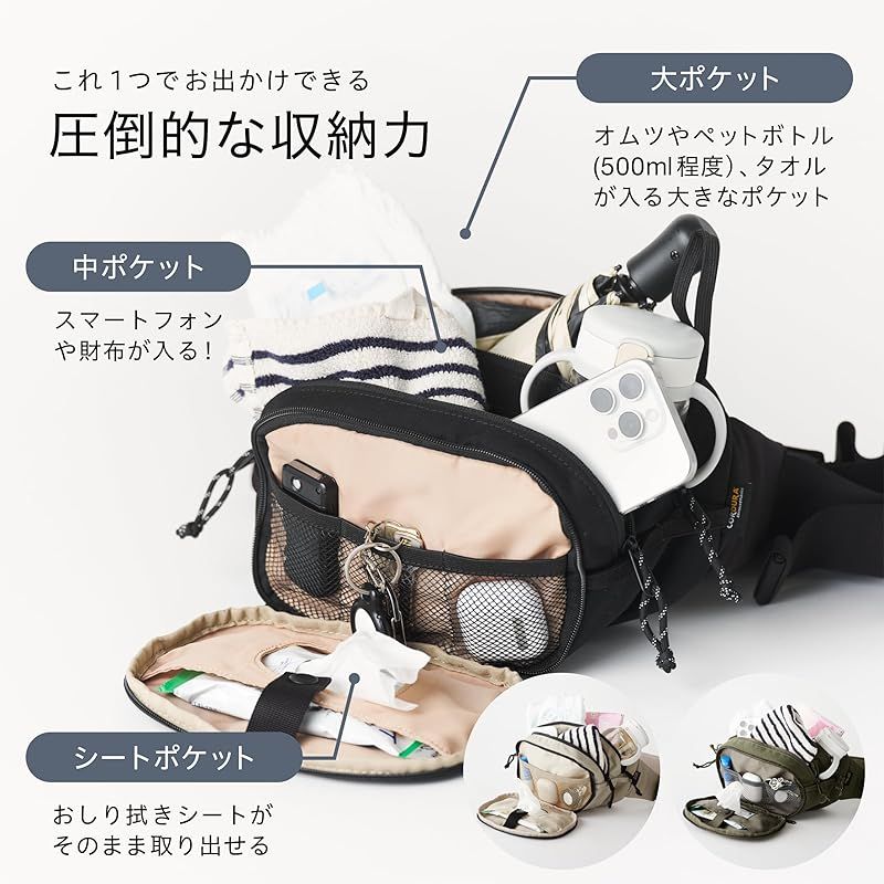 ママパパ兼用 6ヶ月