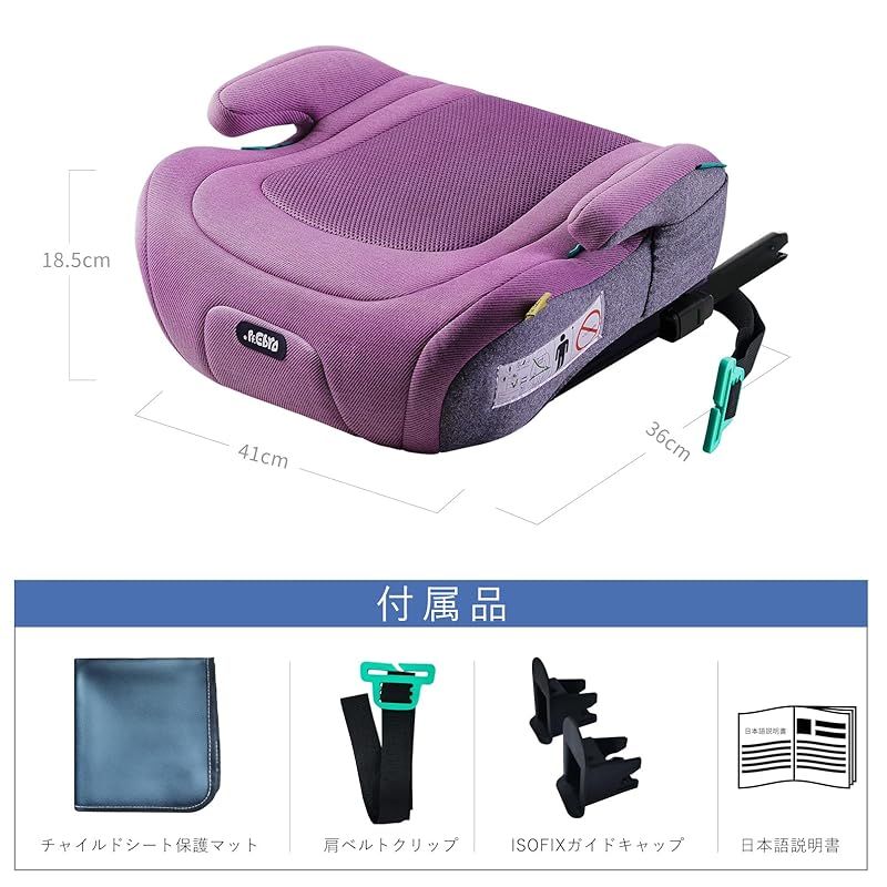 洗えるカバー パープル