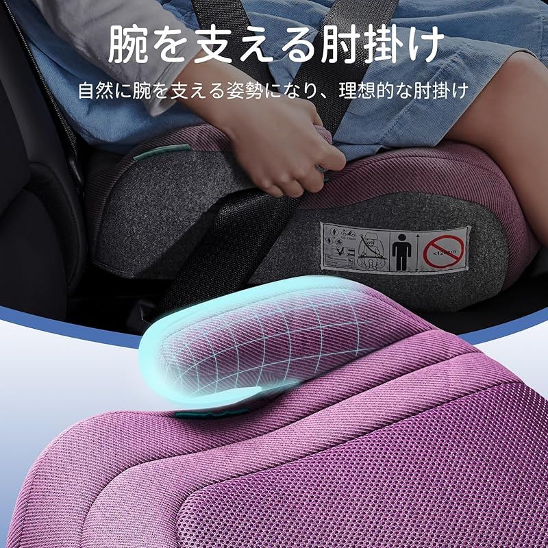 チャイルドシート 取付簡単