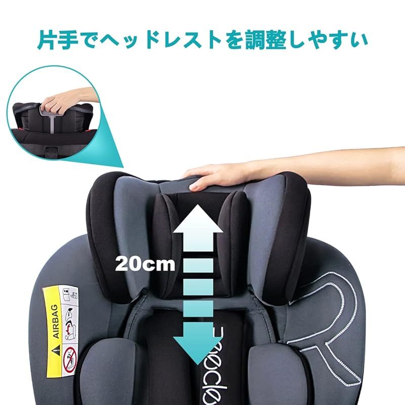 Reecle チャイルドシート 360° 回転式 新生児~12歳頃 0~36 kg ISOFIX対応 シートベルト固定 ブラック 0