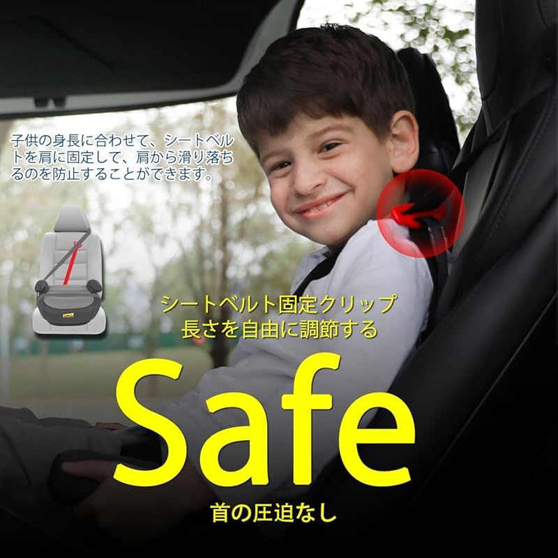  Jovikids ジュニアシート ISOFIX R 129適合 ブースターシート ロングユース 厚クッション 幼児用車シートと固定ガイド キャップとシートベルトクリップ 125～150 cm ブラック 厚くする 1 ベビーシート チャイルドシート