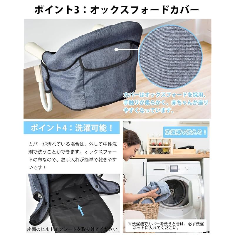 KIMINO テーブルチェア【生後6ヶ月から利用できる】ベビーチェア