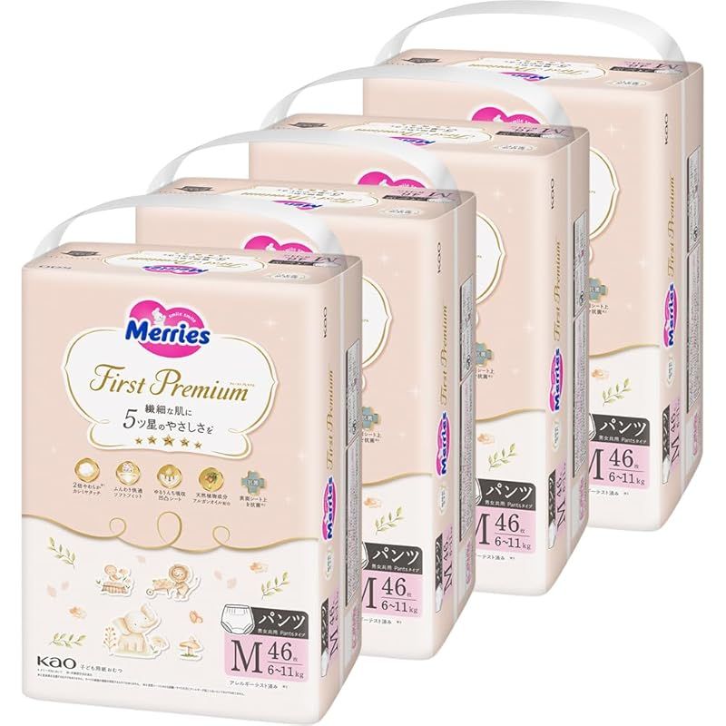メリーズ 【パンツ Mサイズ】ファーストプレミアム(6~11kg) 184枚(46枚×4パック) [ケース品]「繊細な肌に5ッ星のやさしさを」 【.co.jp限定】 1