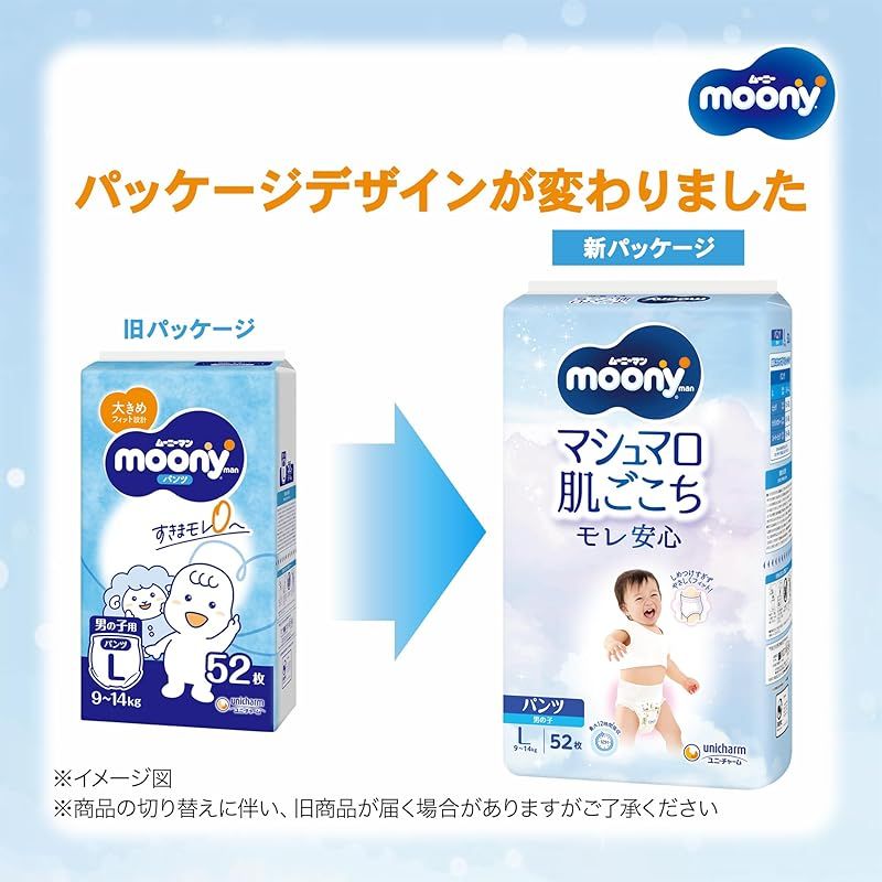 パンツ L ムーニーマン マシュマロ肌ごこち モレ安心 男の子 Lサイズ おむつ 9-14 kg ×4 ケース品 .co.jp 0