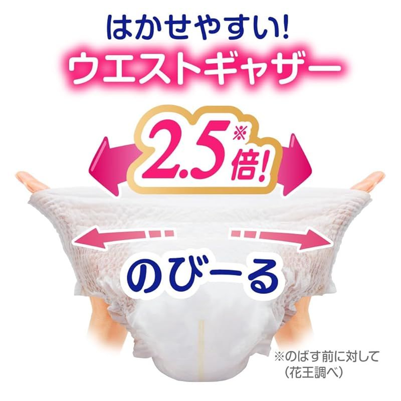 メリーズ 【パンツ Sサイズ】ずっと肌さらエアスルー (4~8kg)222枚 (74枚×