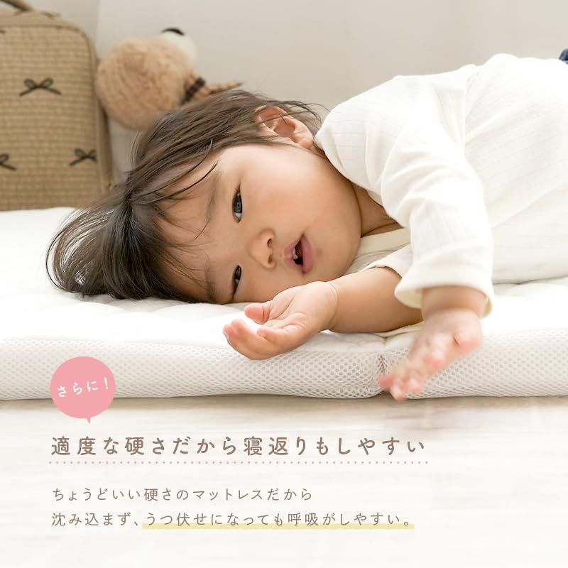  ベビー布団 敷布団のみ マットレス シャワーで洗える ムレない工夫 ベビーベッド 洗える お昼寝布団 保育園 敷き布団のみ 持ち運び 軽量 キルティング素材 メッシュ 通気性 tecopeco テコペコ ホワイト L 1 ベビー飲料 授乳 食事