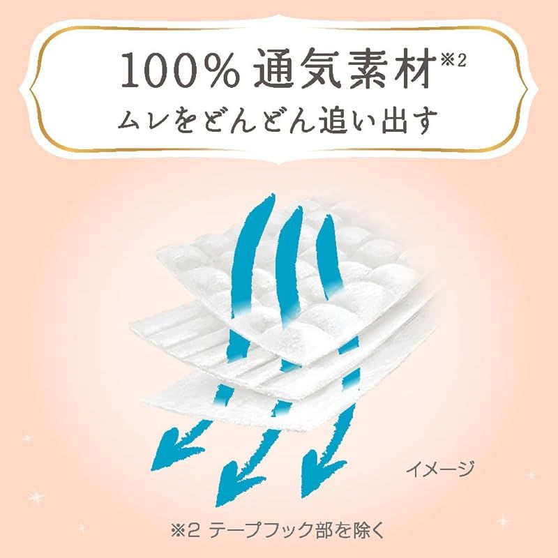 メリーズ テープ ファーストプレミアム Mサイズ 192枚 Mサイズメリーズ テープM 6～11kg肌にやさしい おむつ ファーストプレミアム(6~11kg) : 花王 パンツ ～ 6kg M（6～11kg）1パック（52枚入）ずっと肌さら