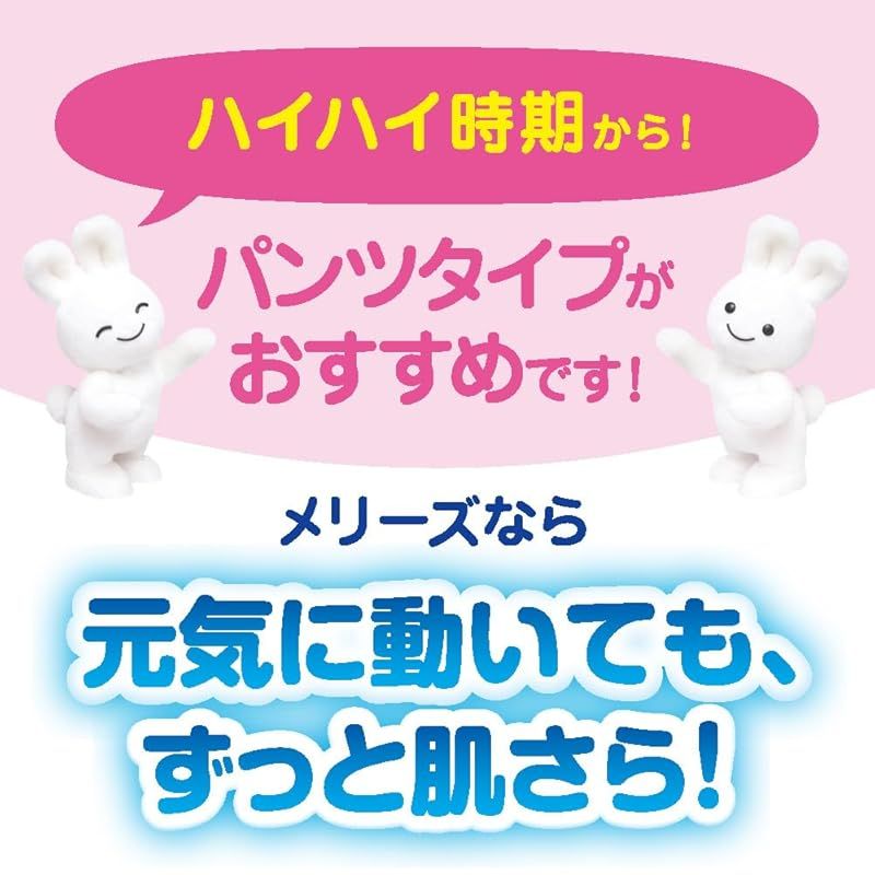 さらさらエアスルー 6