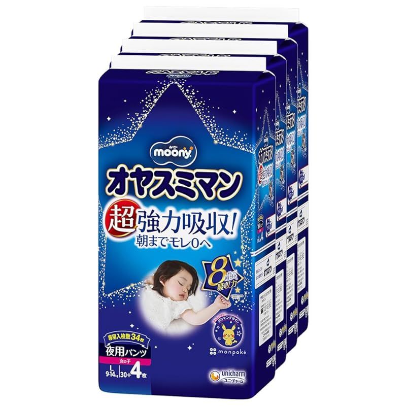 夜用 パンツ Lサイズ オヤスミマン 女の子 オムツ 9 14 kg 120 ケース品 co jp 0