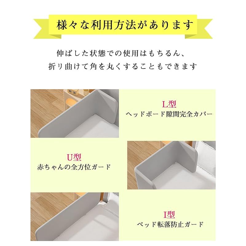  Umimileベッドガード 折たたみ 赤ちゃん 高さ40 cm 高さ調整 転落防止 取り外し ベッドフェンス 柵 ベビーベッドガード ベッド 落下防止 グレー 0 ベビー飲料 授乳 食事
