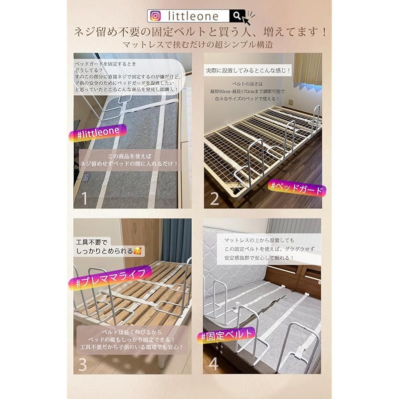 日本語説明書付き 固定ベルトで