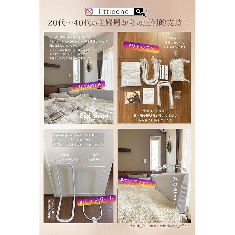 ネジ留め無しでも設置 2