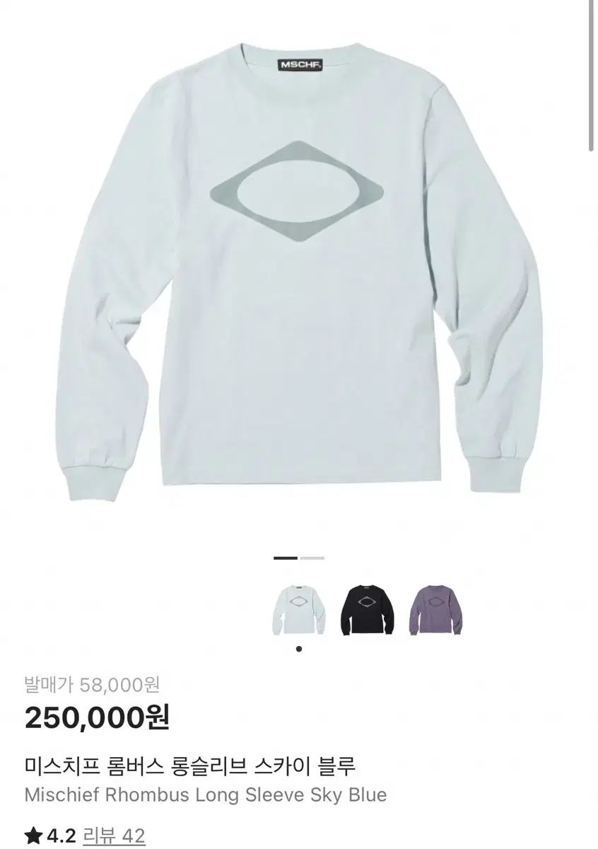 ミスチーフ 롬버스 ロングスリーブ スカイ ブルー m
