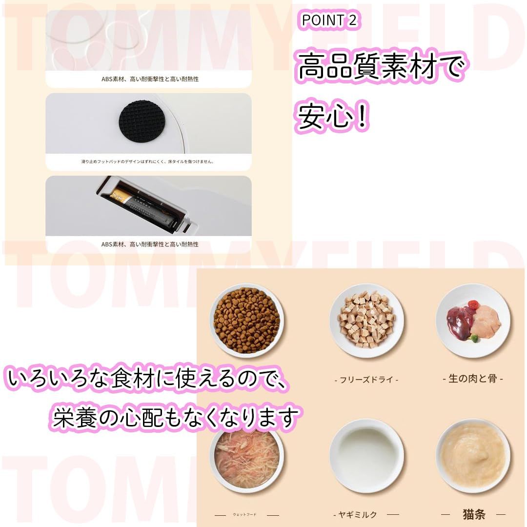 TOMMYFIELD 自動給餌器 犬 猫 タイマー設定 給餌器 ペット フード フィーダー 2食分 (グレー)