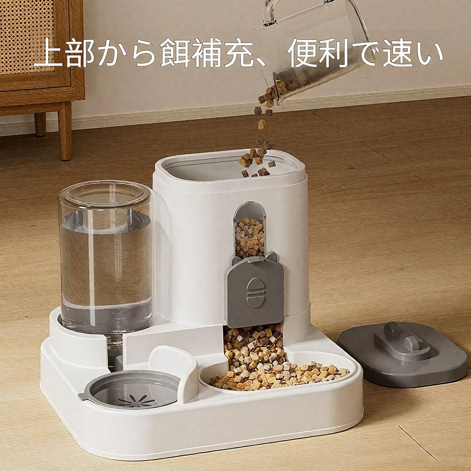 ANSENCURIAペット用給餌・給水一体型 猫 自動給餌器 給水器 電源不要 