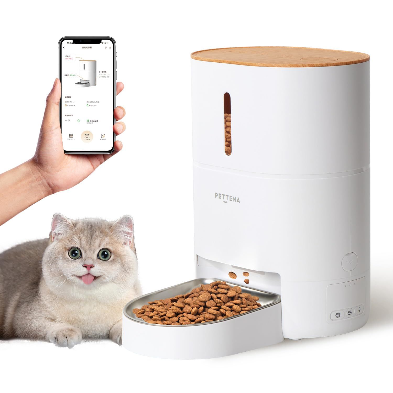 WIFI操作バージョンPETTENA 自動給餌器 WIFI 4 L大容量 コードレス スマホ スマート式 自動餌やり機 給餌器 2 WAY給電 水洗い ペット 乾燥剤 密閉 ロック 餌詰まり防止機能付き 給餌機 フード 1日6回 1回20回 10秒録音