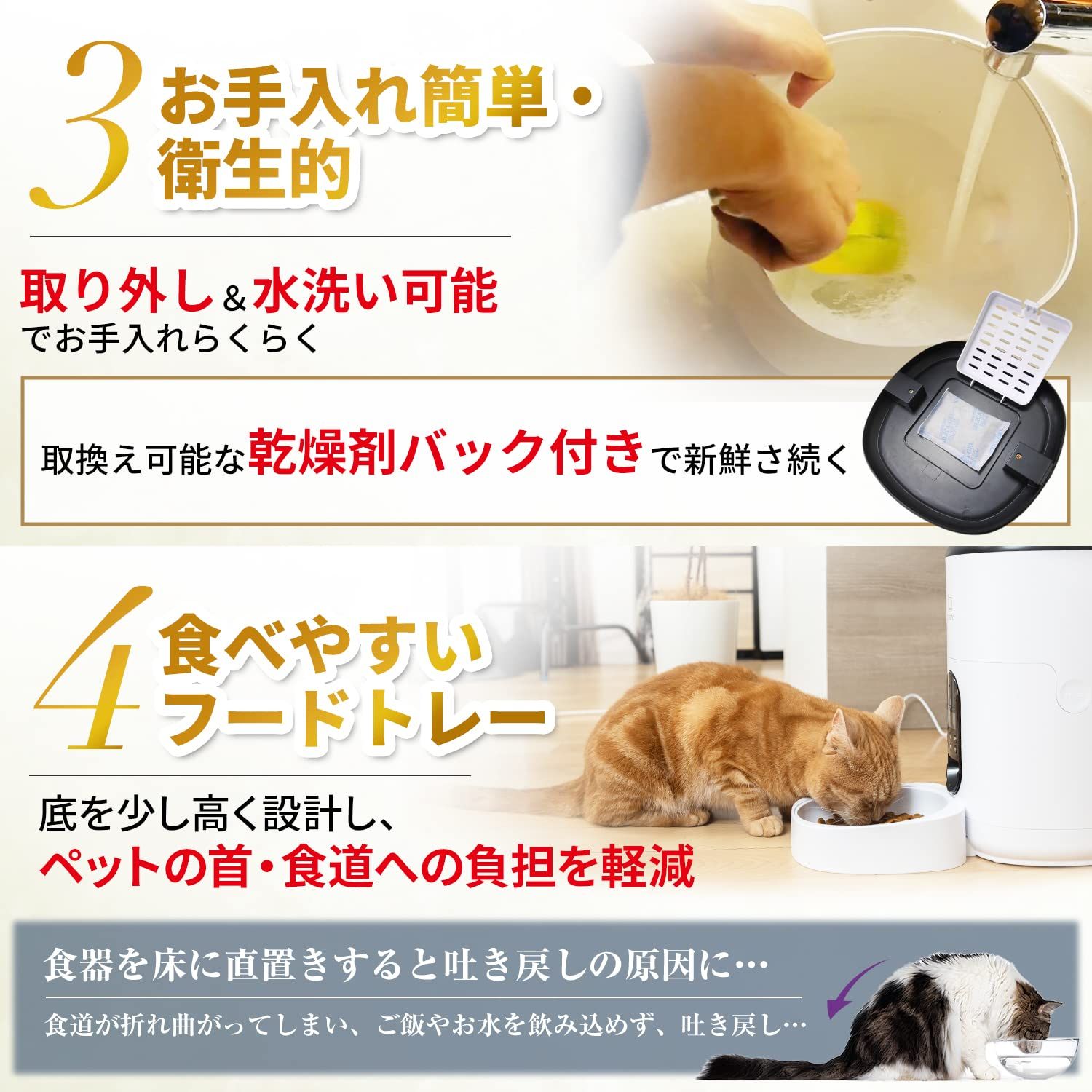 小動物看護士監修 自動給餌器 猫 餌 小動物用 自動餌やり機 給餌器 犬 Latuna ラチュナ 4L大容量 タイマー式 給電 電池 ホワイト 白