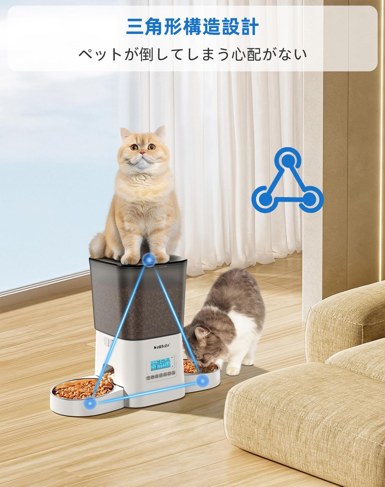 WellToBe 自動給餌器 猫 2匹用 自動餌やり機 タイマー式 2 WAY給電 手動給餌可 のステンレス製トレイ付き 中小型犬 猫用 10 S録音可 自動えさやり器 日本語対応説明書付き