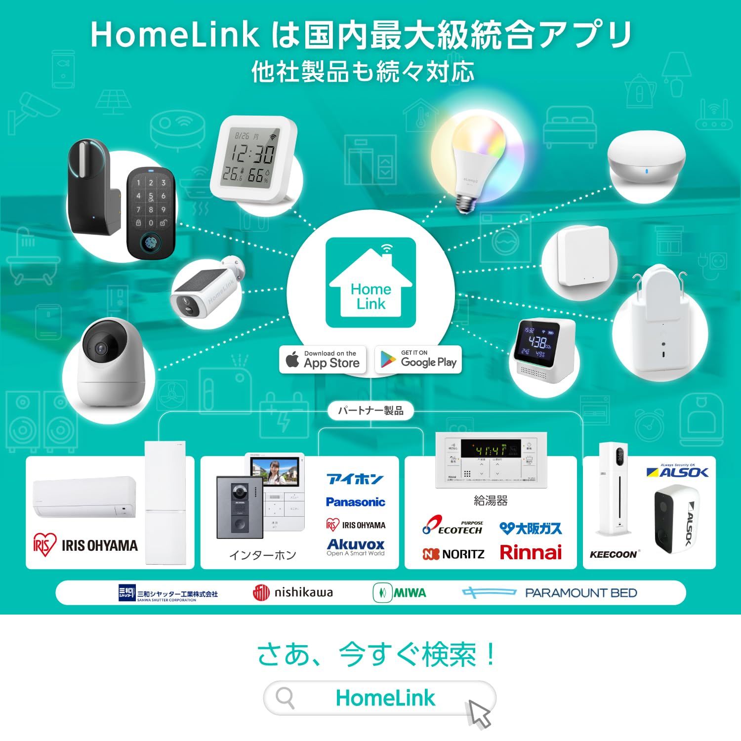 メーカー サーバー ペットカメラ 防犯カメラ HomeLink対応 リンクジャパン eCamera 4 監視カメラ ベビー みまもり 屋内 カメラ 400万画素 WQHD 動作感知 自動追尾 アラート プライバシーモード 独自開発機能 2.4 G 5