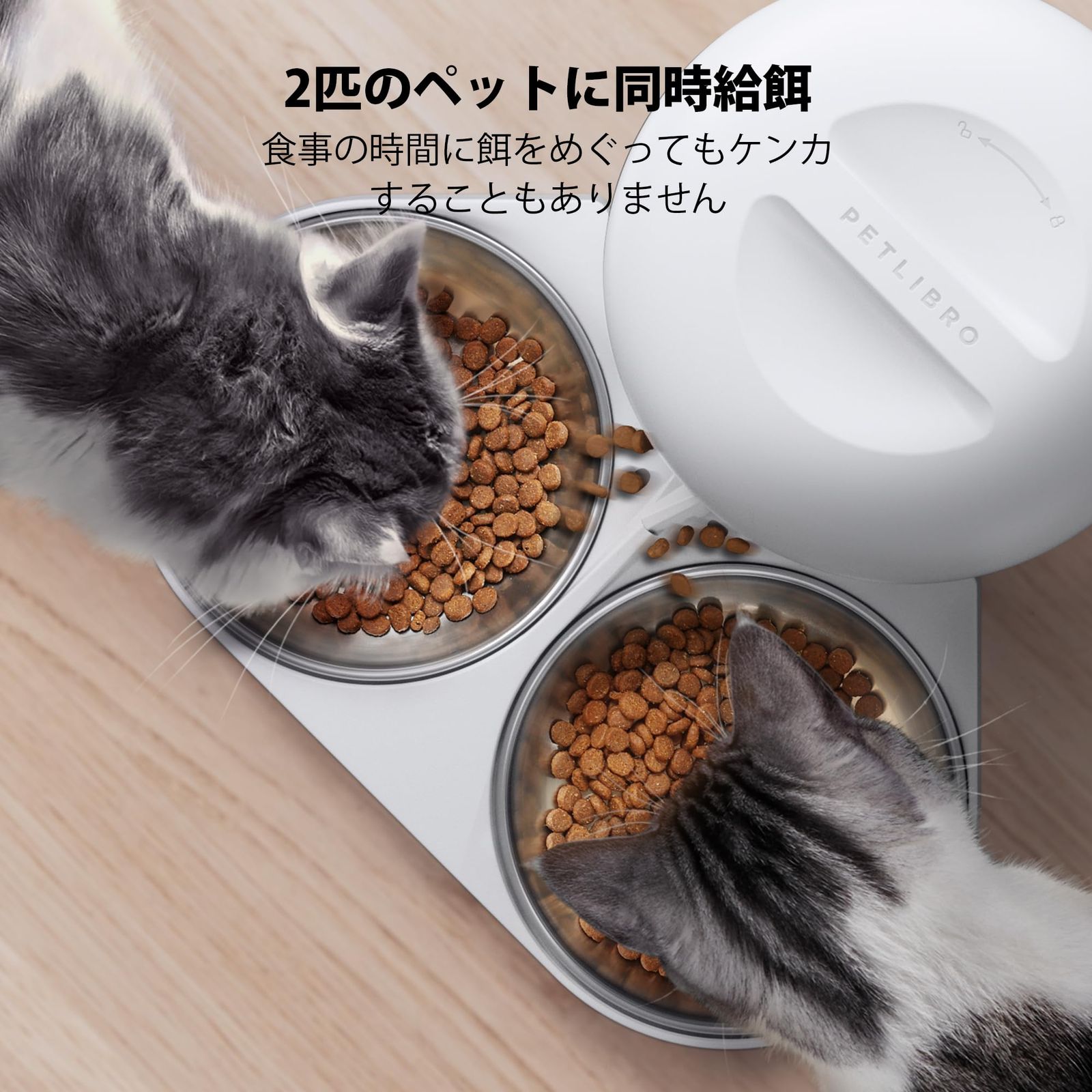 自動給餌器 猫 多頭飼いに向け 5 L大容量 1日6食 1食0-50分量設定 10秒録音 のステンレス製トレイ付き猫 中小型犬用 自動餌やり機 蓋ロック 鮮度を保つ 給餌器 タイマー式 2 WAY給電 赤線センサー 日本語対応説明書付き