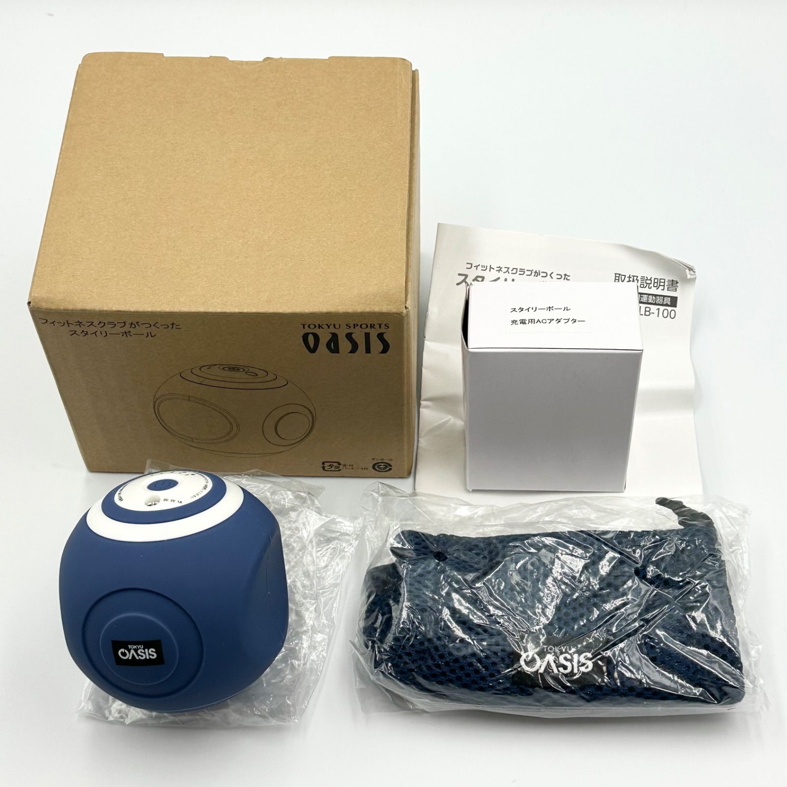 未使用に近い✨️】OASIS オアシス スタイリーボール SLB-100 ネイビー