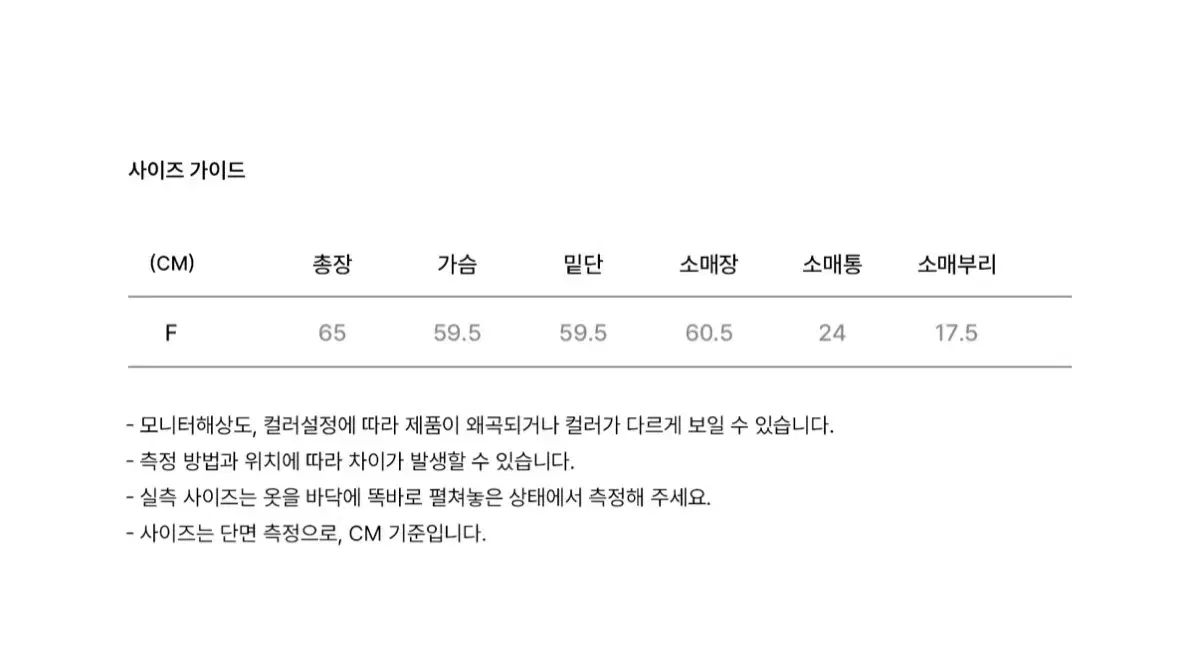 コードグラフィー スウェード ムートン