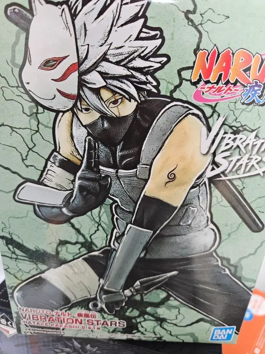 NARUTO ナルト カカシ バイブレーション 暗部 フィギュア