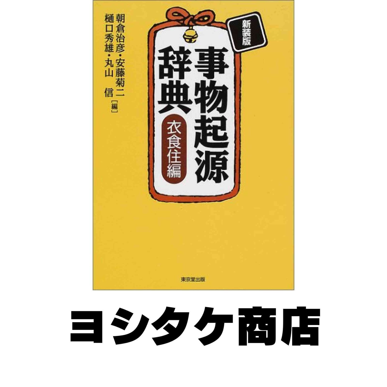 コレクション 【】【非常に良い】玄米せんせいの弁当箱 コミック 全10巻完結セット (ビッグ コミックス) khxv5rg 非常に良い】玄米せんせいの 弁当箱 コミック 全10巻完結セット 玄米せんせいの弁当箱 全10巻セット