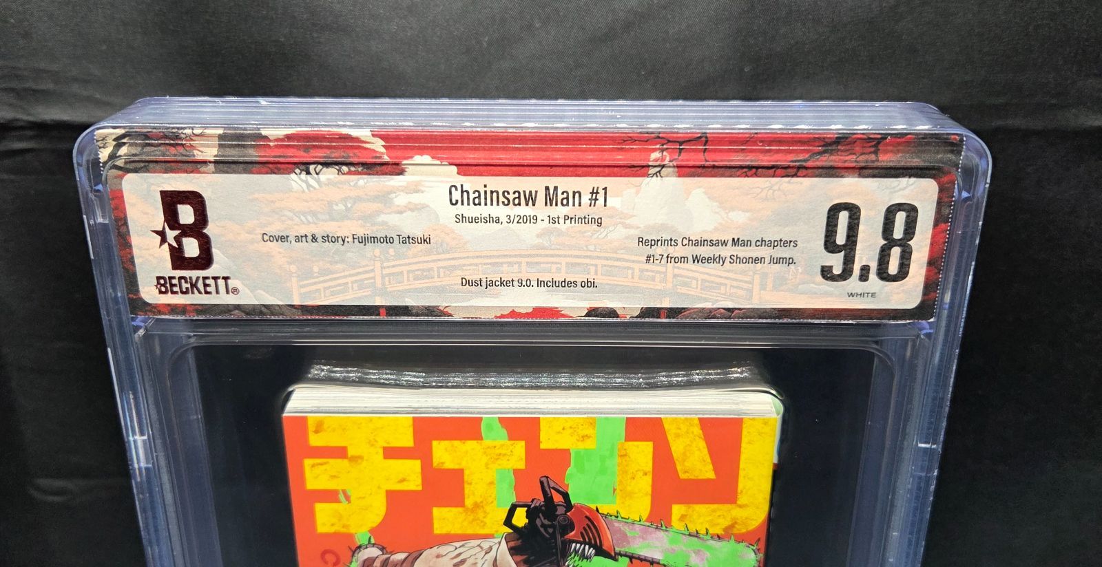 BGS 9.8 チェンソーマン Chainsaw Man 1巻 Vol.1 初版 1st Printing 帯