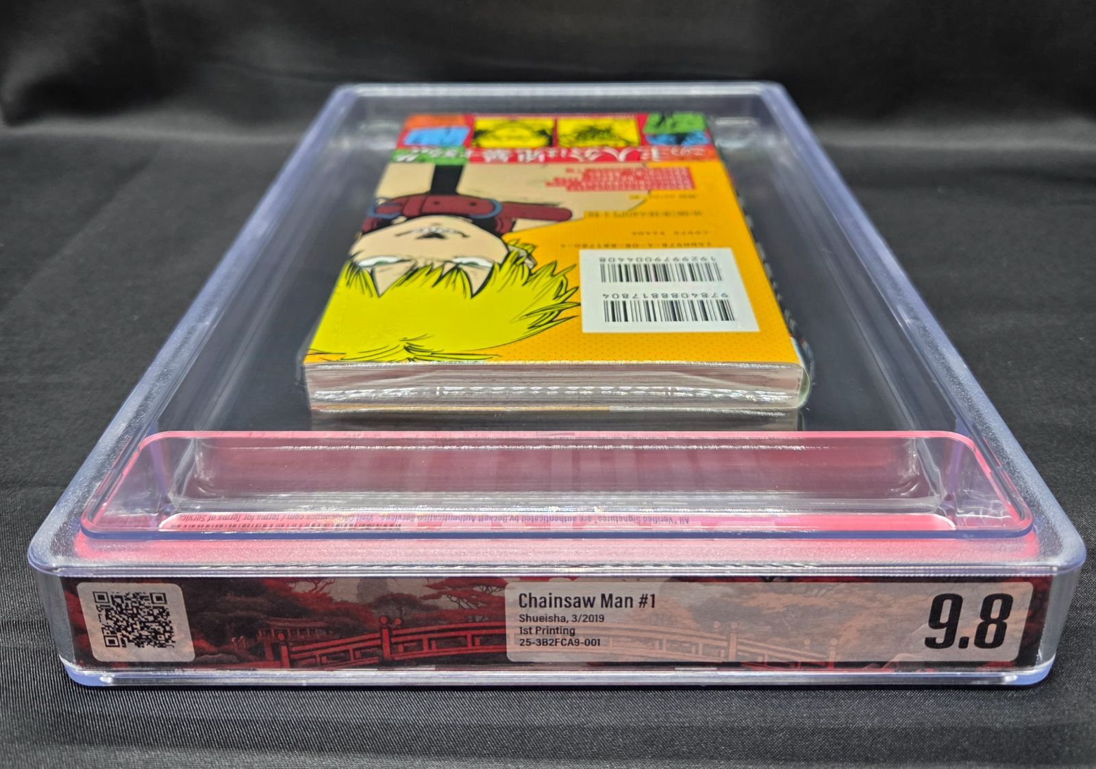 BGS 9.8 チェンソーマン Chainsaw Man 1巻 Vol.1 初版 1st Printing 帯