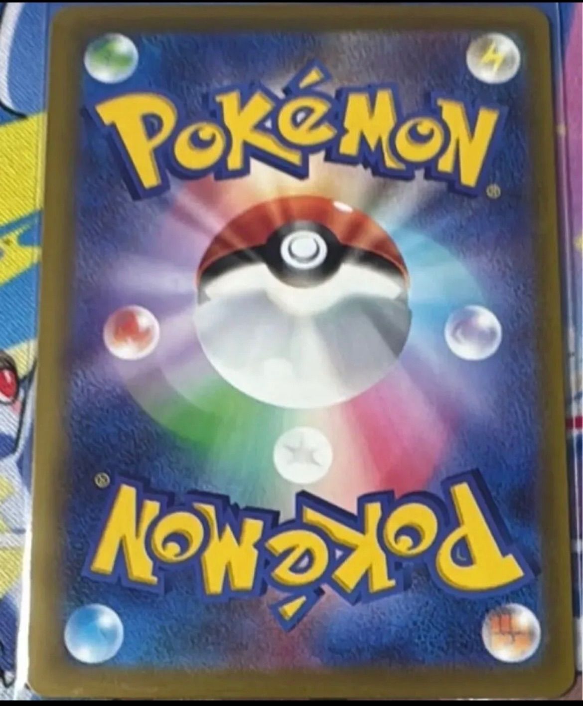 ポケモンカード メガゲンガーex sar