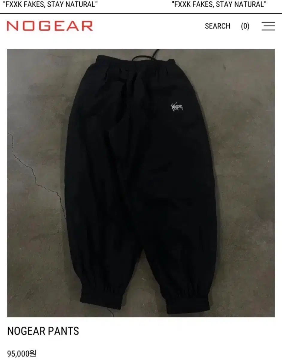 ノーギア ズボン サイズ2 ブラックカラー