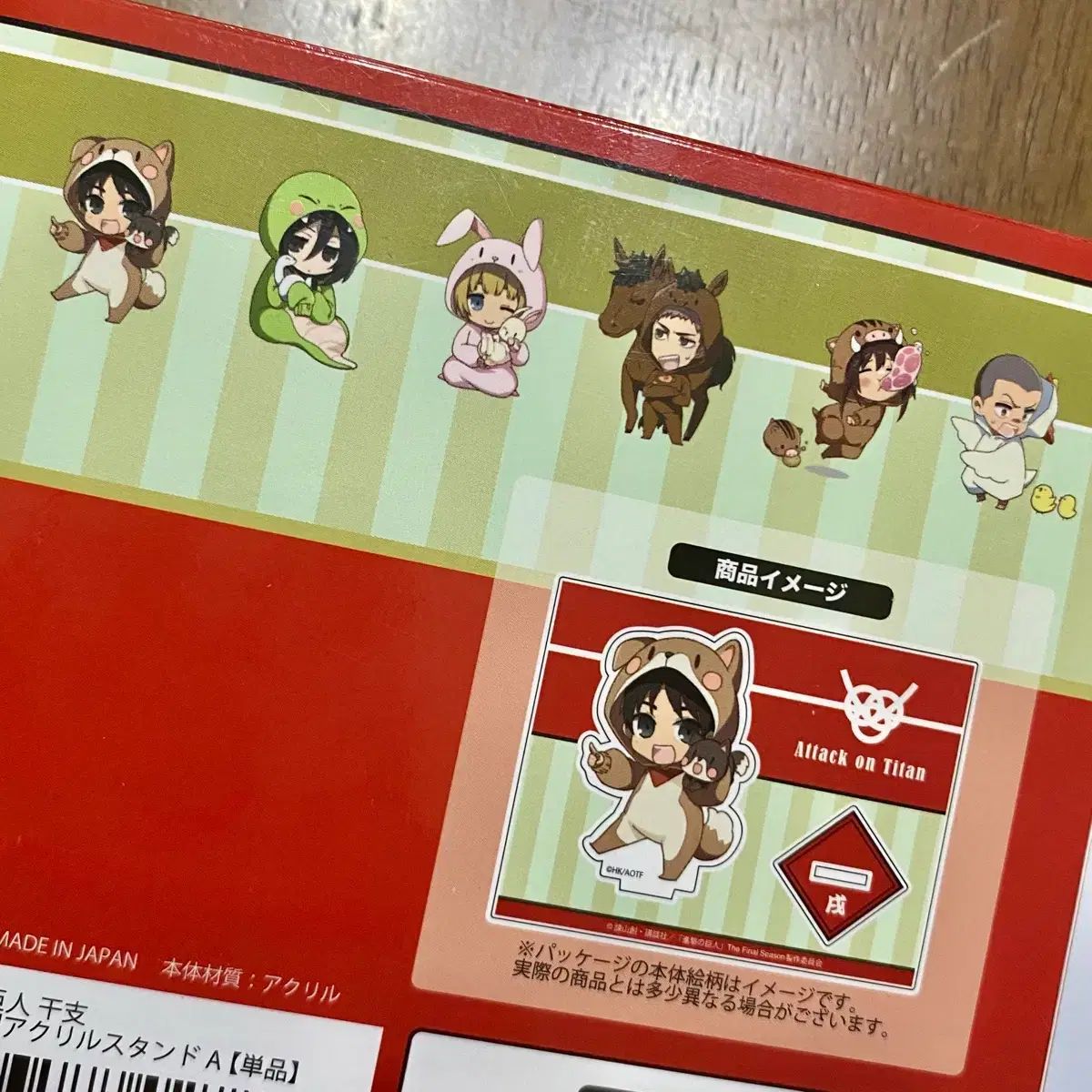 進撃の巨人 アクリルブロック リヴァイ エレン エルヴィン ハンジ