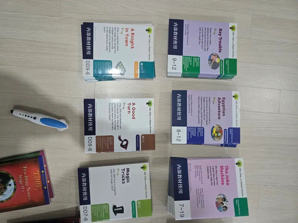 オックスフォード リーディング ツリー 香港版