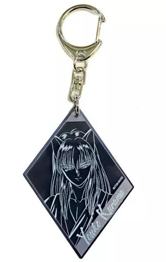 中古】キーホルダー 妖狐蔵馬 スモークキーホルダー 「WEBくじ 幽☆遊