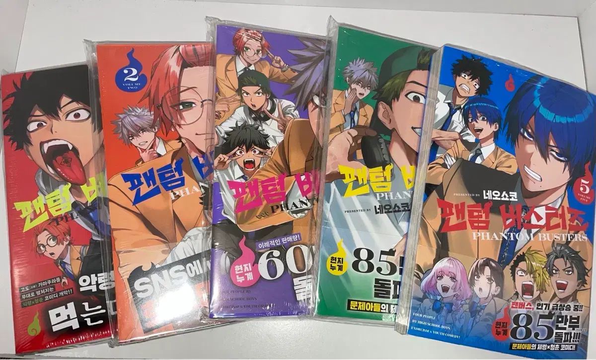 漫画本 FANTOM BUSTERS 1 2 3 4 5巻 オール初版 全巻