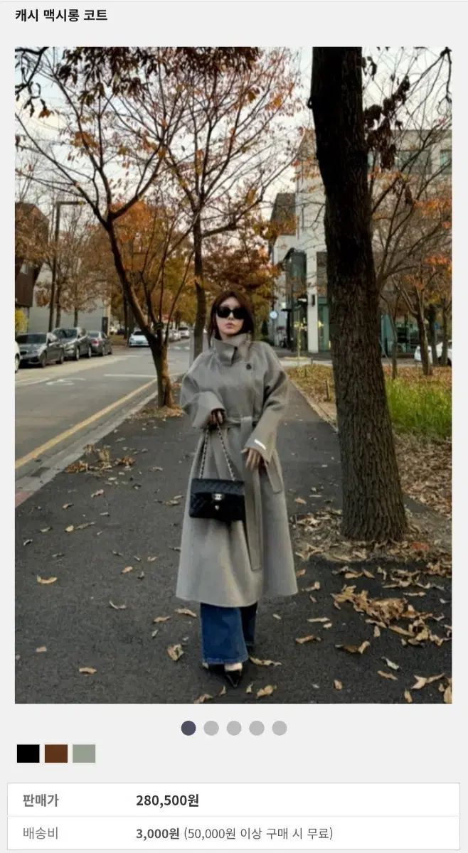 VOCA カシミア マキシ ロングコート 1回着用 元価28万