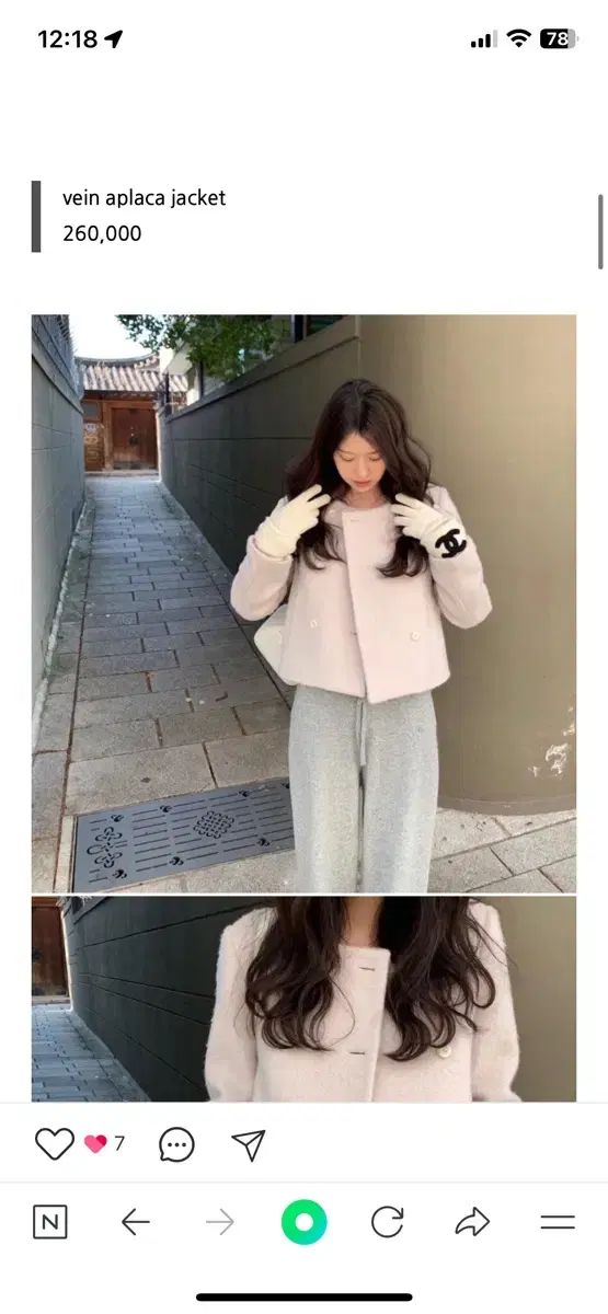 Le Plein レイン ジャケット