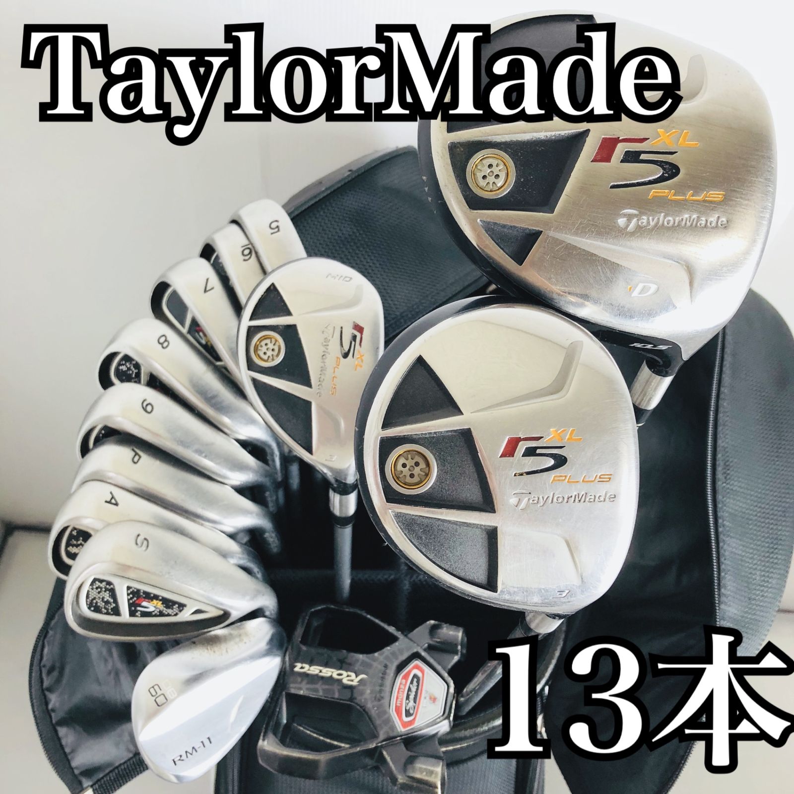 豪華 13本 TaylorMade テーラーメイド r5 XL メンズ ゴルフ クラブ