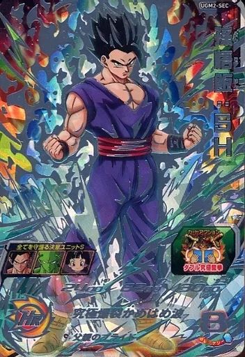 中古】ドラゴンボールヒーローズ UGM2-SEC[アルティメットレア]：孫悟